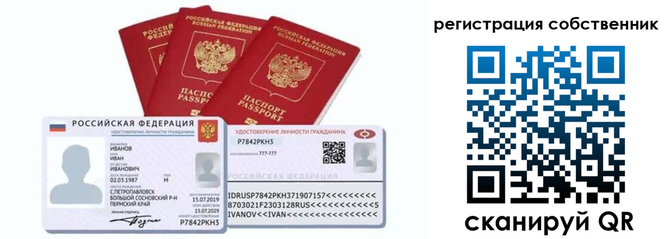 форма 3 в Долинске