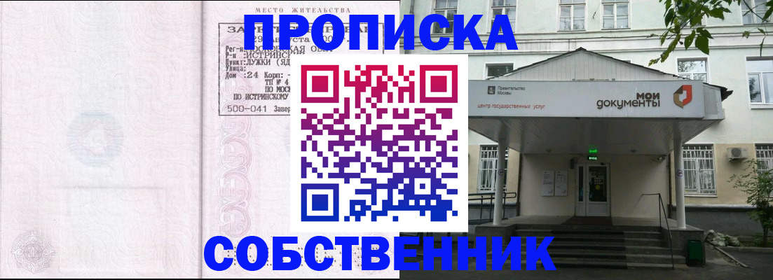 миграционный учет в Долинске