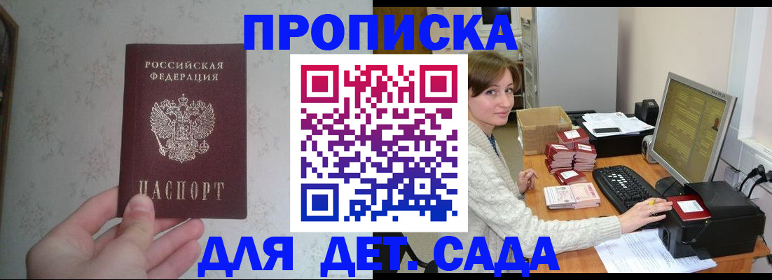 прописка иностранных граждан в Долинске
