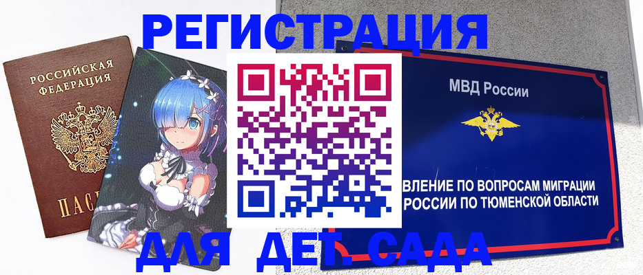 форма 3 в Долинске